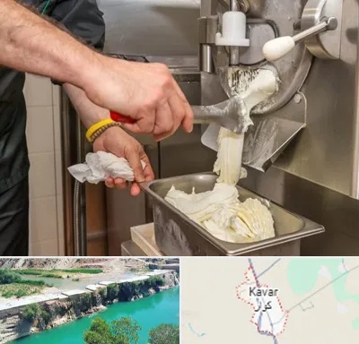 دستگاه بستنی ساز صنعتی در کوار