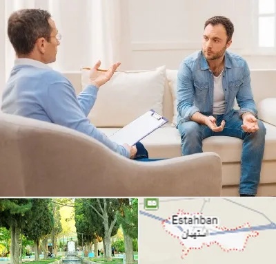 روانشناس خوب در استهبان