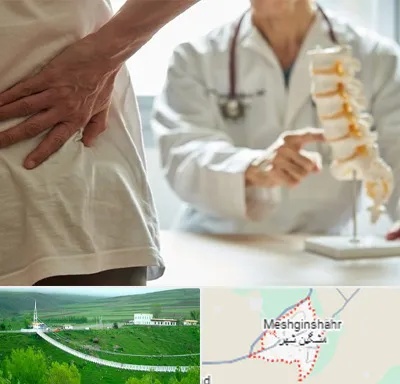 دکتر فوق تخصص ستون فقرات در مشگین شهر