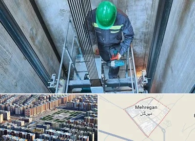 تعمیر آسانسور در مهرگان