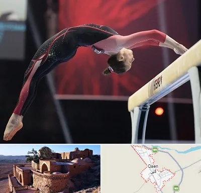 باشگاه ژیمناستیک بانوان در قائن