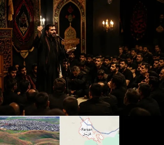 مداح در فارسان