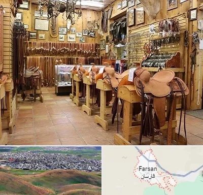 فروشگاه لوازم سوارکاری در فارسان