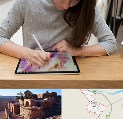 آموزشگاه دیجیتال آرت در قائن