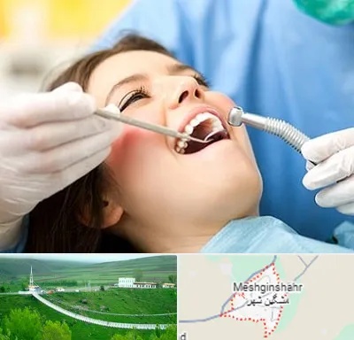 کلینیک دندانپزشکی در مشگین شهر
