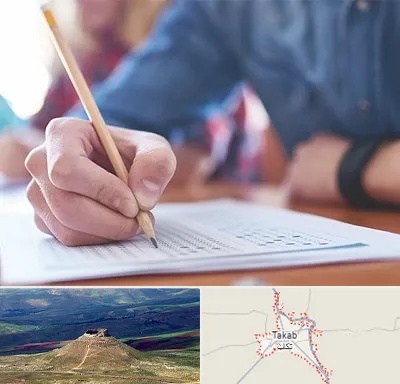 آموزشگاه کنکور در تکاب