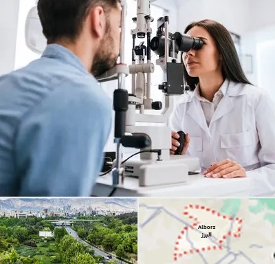 جراح و متخصص چشم پزشکی در البرز