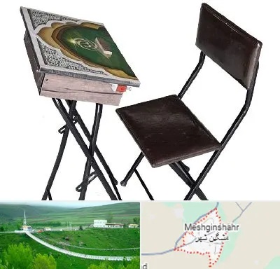 فروش میز نماز در مشگین شهر