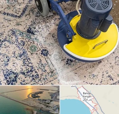 قالی شویی فرش دستباف در بندر کنگان