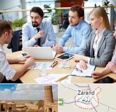 مدرسه کسب و کار در زرند