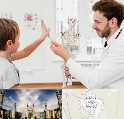 دکتر فوق تخصص ارتوپد کودکان در آران و بیدگل