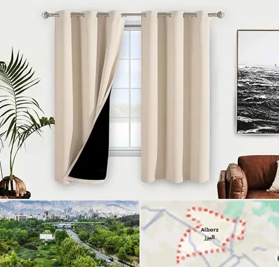 پرده فروشی در البرز
