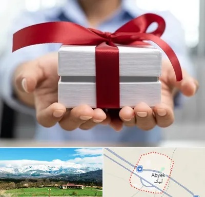 لوازم کادویی در آبیک
