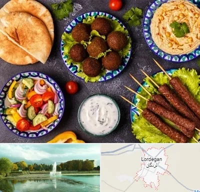 رستوران عربی در لردگان