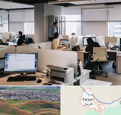 خدمات عمومی در فارسان