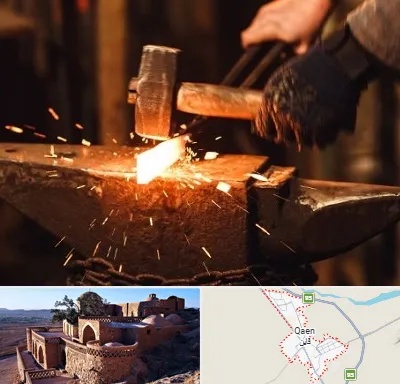 آهنگری در قائن