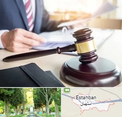 وکیل کیفری در استهبان