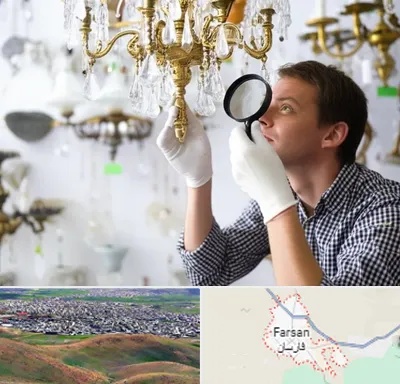 خریدار لوستر دست دوم در فارسان