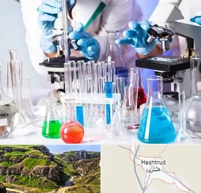 آزمایشگاه تشخیص طبی در هشترود