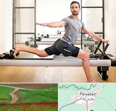 باشگاه پیلاتس در پارس آباد