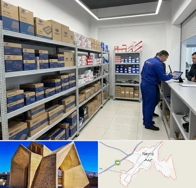 لوازم یدکی جیلی در نی ریز