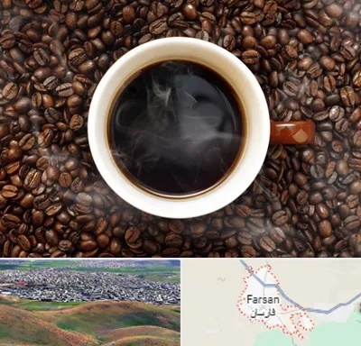 فروشگاه قهوه در فارسان