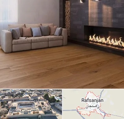 فروش پارکت لمینت و چوبی در رفسنجان