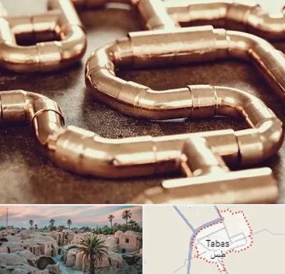 فروش لوله برنجی در طبس