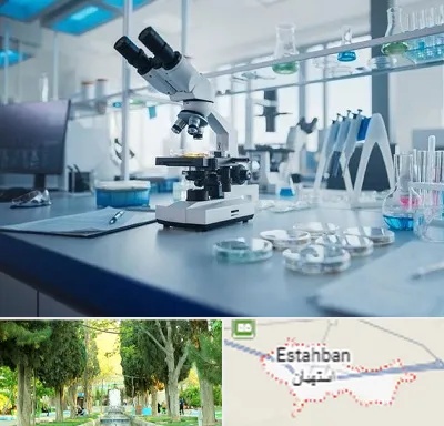 آزمایشگاه زگیل تناسلی در استهبان