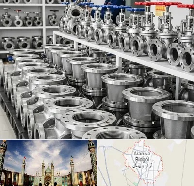 فروش شیر صافی در آران و بیدگل