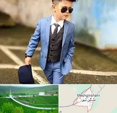 فروش کت و شلوار بچه گانه در مشگین شهر
