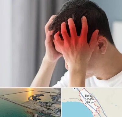 دکتر میگرن در بندر کنگان