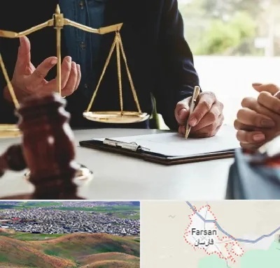 وکیل مهاجرت در فارسان