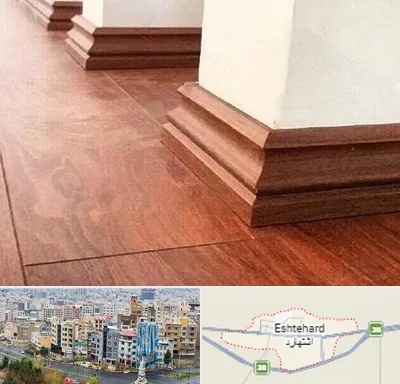 فروش قرنیز ام دی اف در اشتهارد
