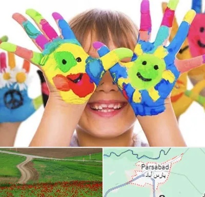 مرکز نگهداری کودکان اوتیسم در پارس آباد