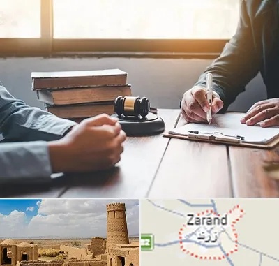وکیل جنایی در زرند