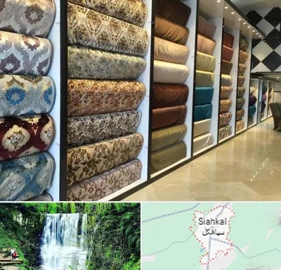پارچه فروشی در سیاهکل
