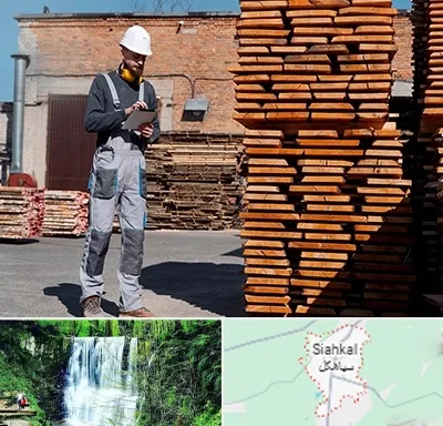 مصالح ساختمانی در سیاهکل