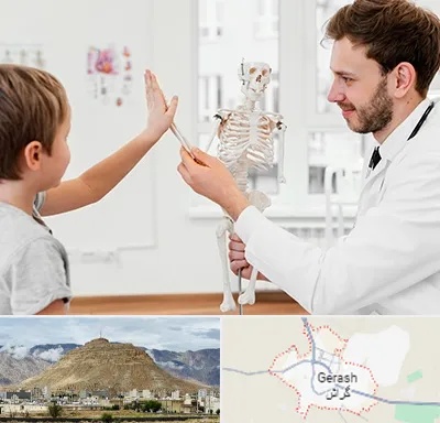 دکتر فوق تخصص ارتوپد کودکان در گراش