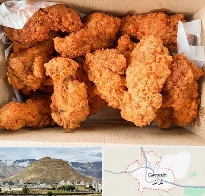 مرغ سوخاری در گراش