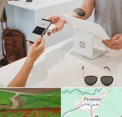 موبایل اقساطی در پارس آباد
