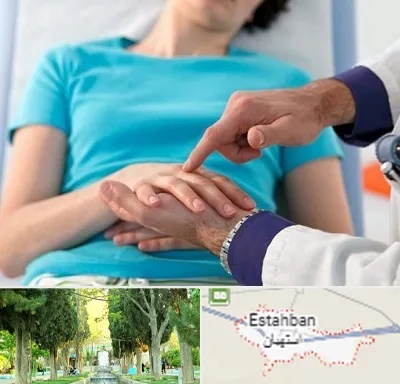 فوق تخصص روماتولوژی در استهبان