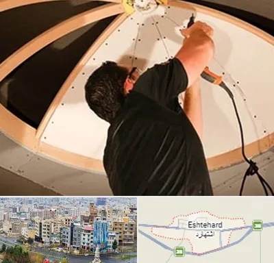 نصاب سقف کاذب در اشتهارد