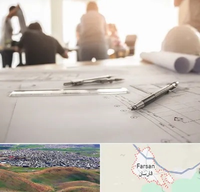 آموزشگاه نقشه کشی ساختمان در فارسان