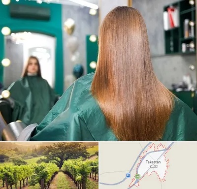 آموزشگاه کراتین مو در تاکستان