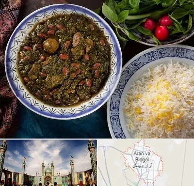 آموزشگاه غذای ایرانی در آران و بیدگل