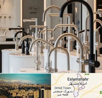 فروش شیرآلات کلار در اسلامشهر