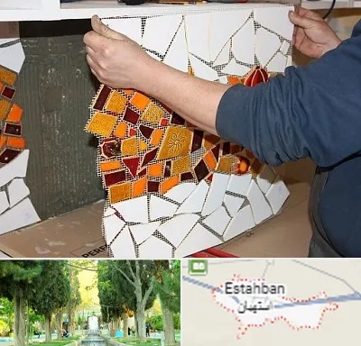 آموزشگاه کاشی شکسته در استهبان