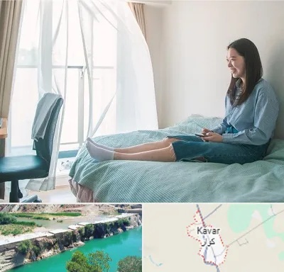 سوییت دانشجویی در کوار