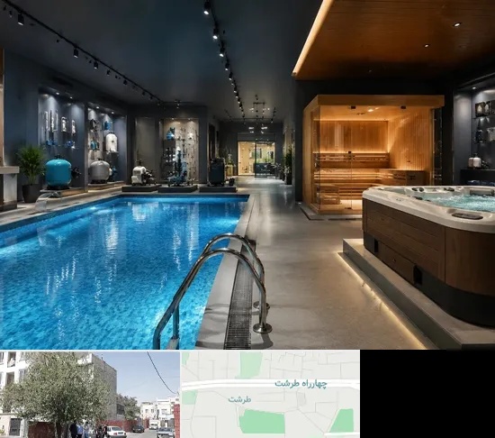 تجهیزات استخر، سونا و جکوزی در طرشت